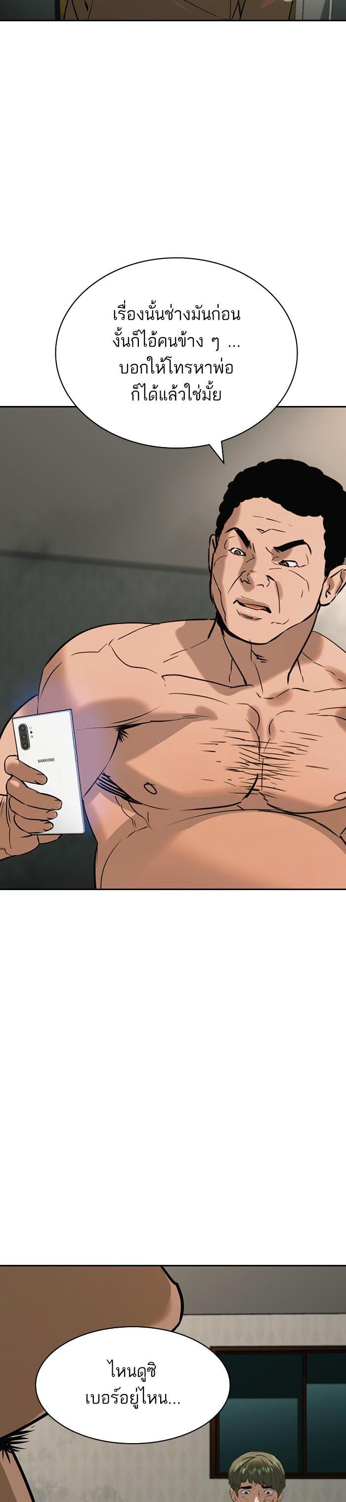 Manga-lc-com อ่านมังงะ อ่านการ์ตูน ออนไลน์ ฟรี The World Is Money and Power กลโกงโลกพนัน ตอนที่ 1 2 3 4 5 6 7 8 9 10 11 12 13 14 ฟรี ไม่มีโฆษณา Manga-lc - อ่าน มังงะ อ่าน การ์ตูน ออนไลน์ อ่านมังงะ ฟรี