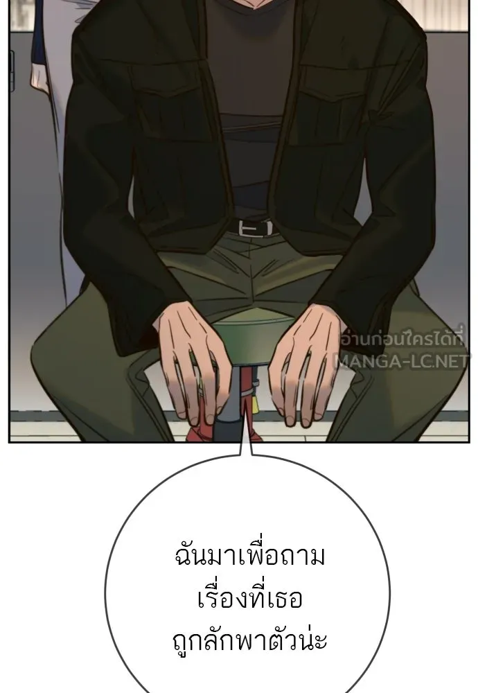 พริบตาเปลี่ยนโลก ตอนที่ 42 รูปที่ 18