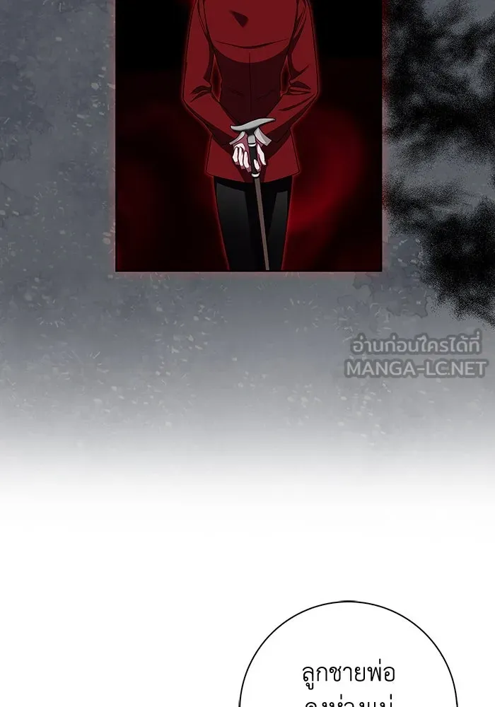 ฉันกลายเป็นแม่พระเอกนิยายจอมเสเพล ตอนที่ 46 รูปที่ 81