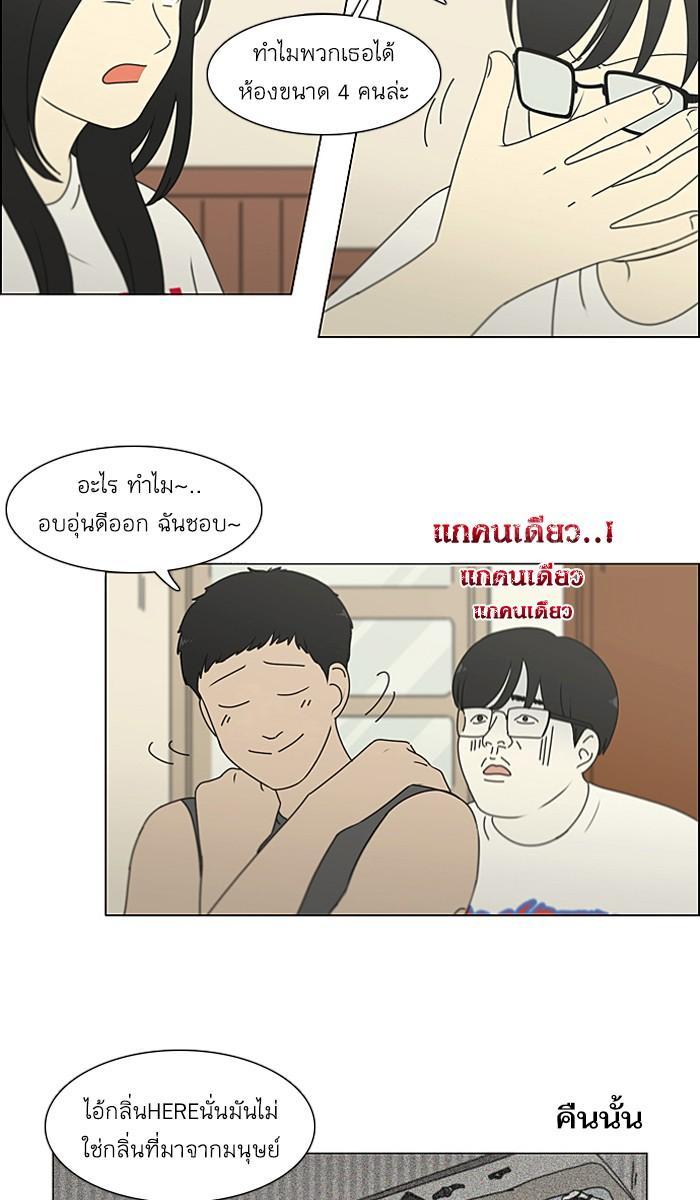 Manga-lc-com อ่านมังงะ อ่านการ์ตูน ออนไลน์ ฟรี Love Revolution รักนี้ต้องปฏิวัติ ตอนที่ 1 2 3 4 5 6 7 8 9 10 11 12 13 14 ฟรี ไม่มีโฆษณา Manga-lc - อ่าน มังงะ อ่าน การ์ตูน ออนไลน์ อ่านมังงะ ฟรี