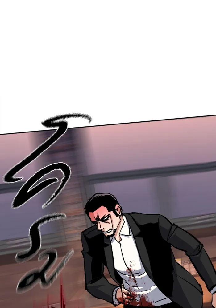 พี่ชายสายบอดี้การ์ด ตอนที่ 146 รูปที่ 106