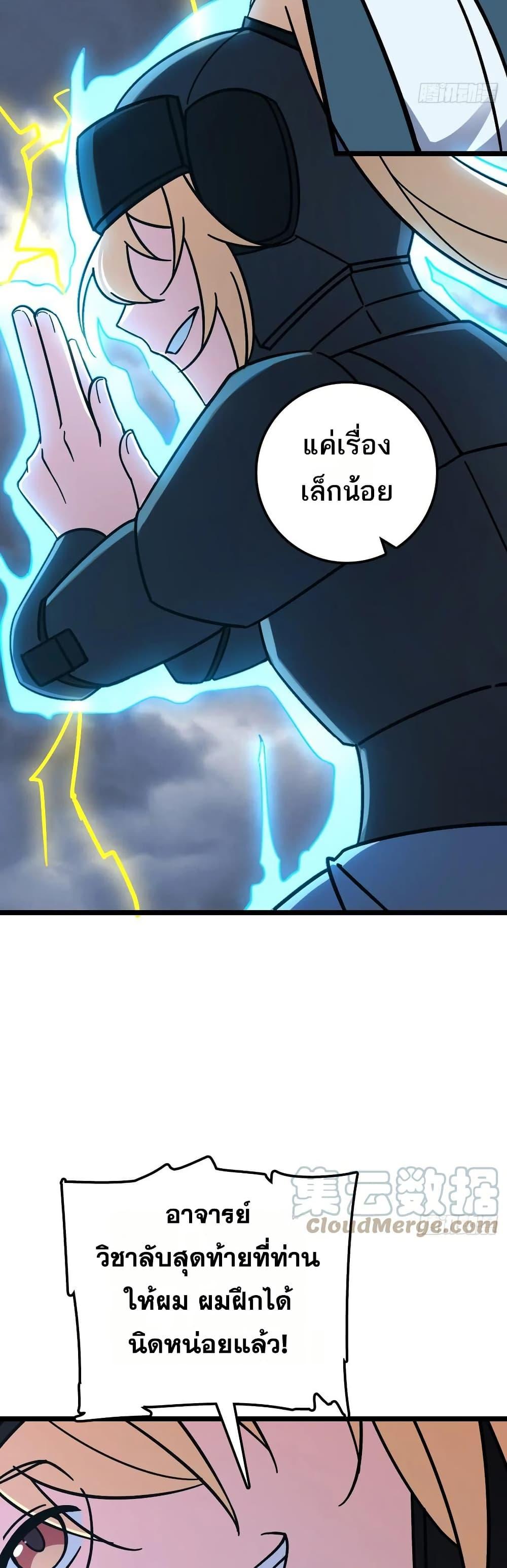 Manga-lc-com อ่านมังงะ อ่านการ์ตูน ออนไลน์ ฟรี My Master Only Breaks Through Every Time the Limit Is Reached ตอนที่ 1 2 3 4 5 6 7 8 9 10 11 12 13 14 ฟรี ไม่มีโฆษณา Manga-lc - อ่าน มังงะ อ่าน การ์ตูน ออนไลน์ อ่านมังงะ ฟรี