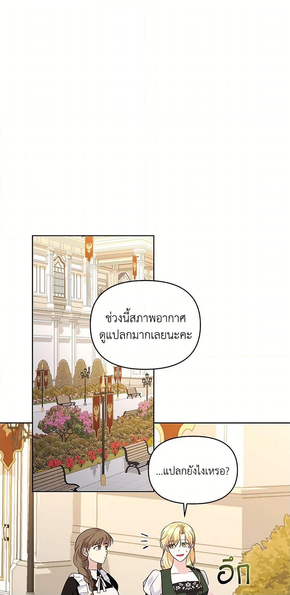 Manga-lc-com อ่านมังงะ อ่านการ์ตูน ออนไลน์ ฟรี Once Married ตอนที่ 1 2 3 4 5 6 7 8 9 10 11 12 13 14 ฟรี ไม่มีโฆษณา Manga-lc - อ่าน มังงะ อ่าน การ์ตูน ออนไลน์ อ่านมังงะ ฟรี