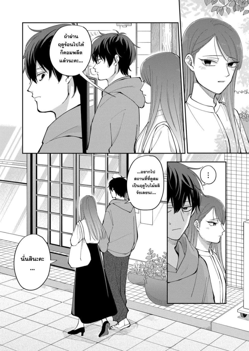 Manga-lc-com อ่านมังงะ อ่านการ์ตูน ออนไลน์ ฟรี Moriagaranai Date ตอนที่ 1 2 3 4 5 6 7 8 9 10 11 12 13 14 ฟรี ไม่มีโฆษณา Manga-lc - อ่าน มังงะ อ่าน การ์ตูน ออนไลน์ อ่านมังงะ ฟรี