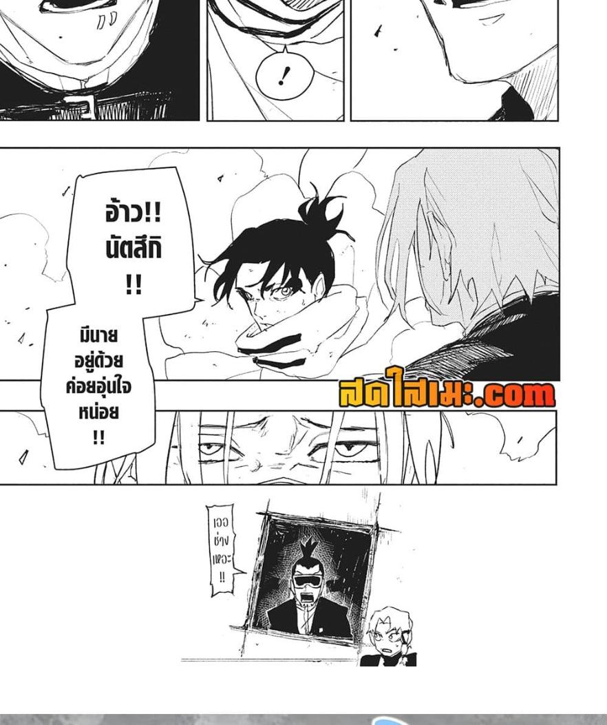 Manga-lc-com อ่านมังงะ อ่านการ์ตูน ออนไลน์ ฟรี Kagurabachi ตอนที่ 1 2 3 4 5 6 7 8 9 10 11 12 13 14 ฟรี ไม่มีโฆษณา Manga-lc - อ่าน มังงะ อ่าน การ์ตูน ออนไลน์ อ่านมังงะ ฟรี