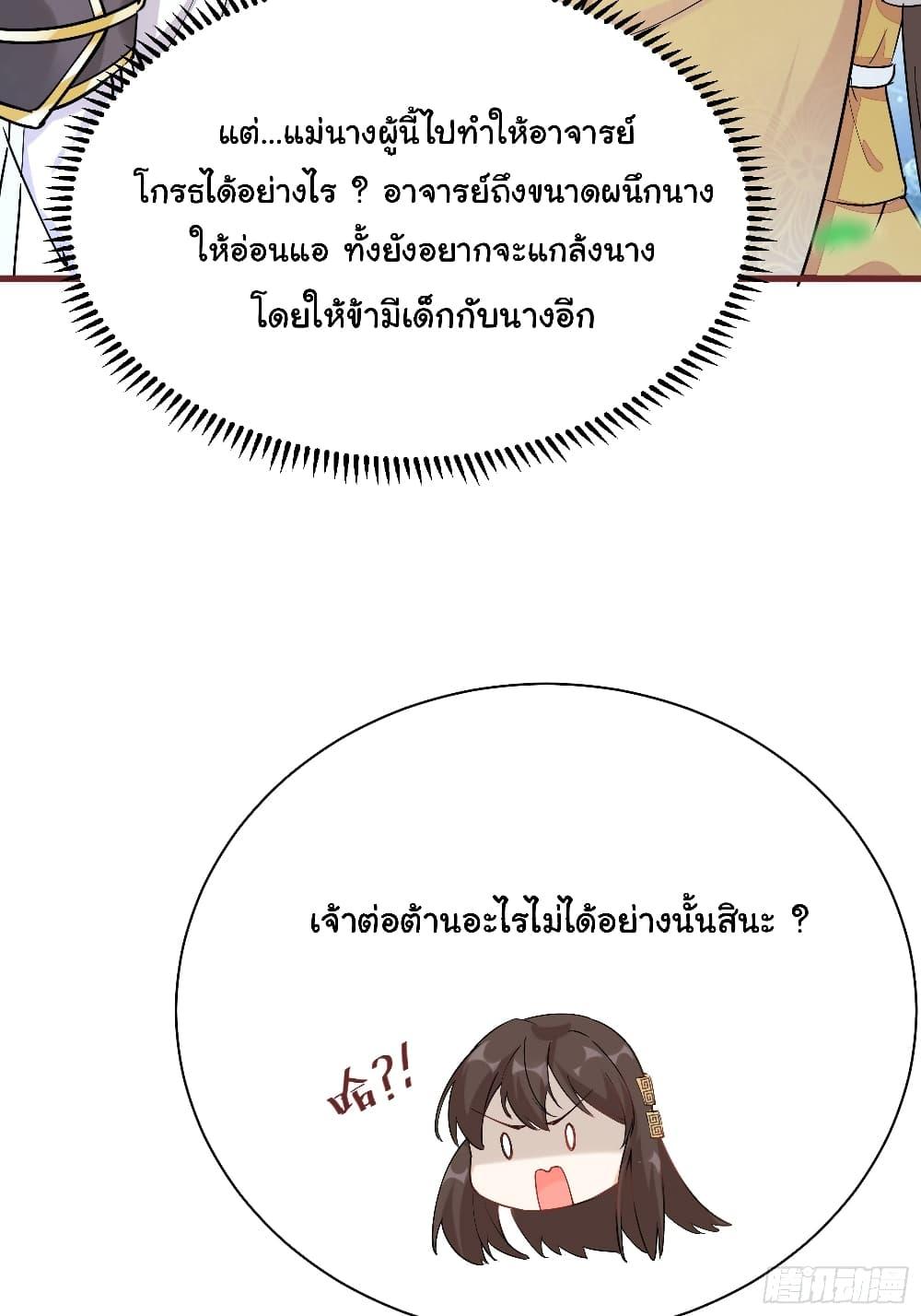 Manga-lc-com อ่านมังงะ อ่านการ์ตูน ออนไลน์ ฟรี Cultivating Immortality Requires a Rich Woman ตอนที่ 1 2 3 4 5 6 7 8 9 10 11 12 13 14 ฟรี ไม่มีโฆษณา Manga-lc - อ่าน มังงะ อ่าน การ์ตูน ออนไลน์ อ่านมังงะ ฟรี