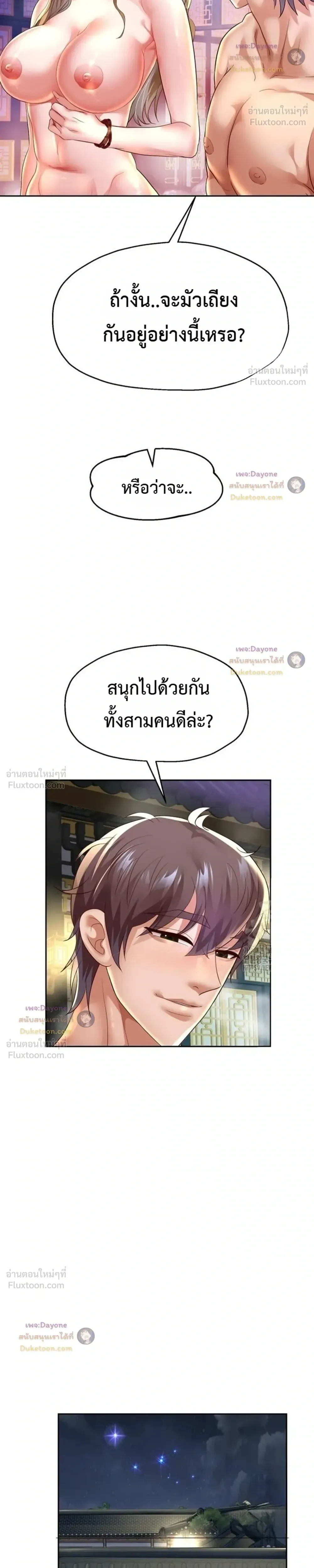 Doujin-Lc- อ่าน โดจิน มังฮวา เกาหลี ญี่ปุ่น จีน แปลไทย Reborn with a big dick! ขอเกิดใหม่ให้เจ้าโลกใหญ่ทีเถอะครับ! ตอนที่ 1 2 3 4 5 6 7 8 9 10 11 12 13 14 ฟรี ไม่มีโฆษณา อ่าน โดจิน Manhwa เกาหลี ญี่ปุ่น จีน เรามีครบ คัดมาให้เน้นๆ โดจิน 18+ รับประกันความฟินโดย  Doujin Lc