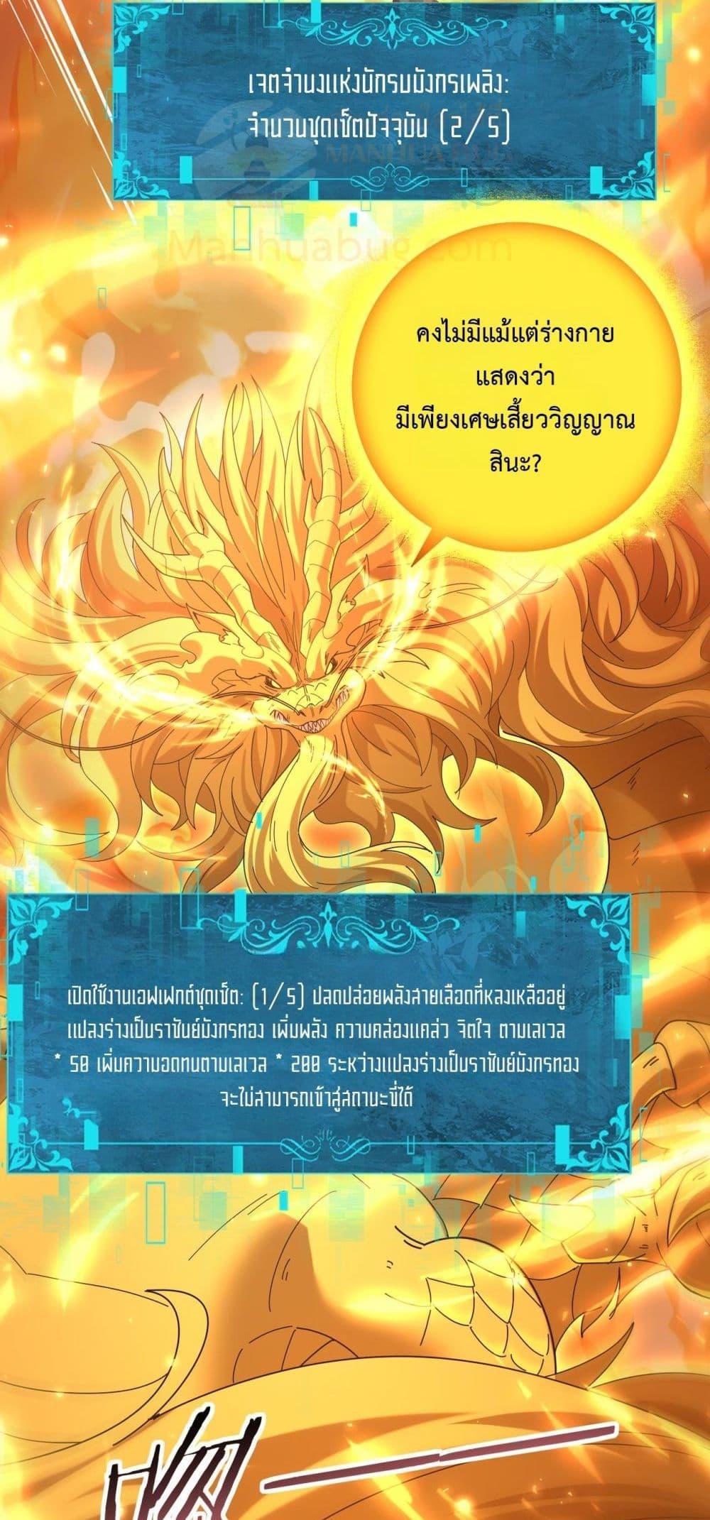 Manga-lc-com อ่านมังงะ อ่านการ์ตูน ออนไลน์ ฟรี IamDrakoMajs ตอนที่ 1 2 3 4 5 6 7 8 9 10 11 12 13 14 ฟรี ไม่มีโฆษณา Manga-lc - อ่าน มังงะ อ่าน การ์ตูน ออนไลน์ อ่านมังงะ ฟรี