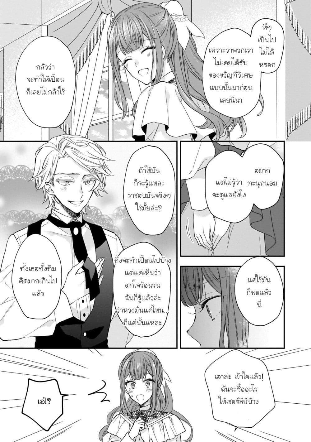 Manga-lc-com อ่านมังงะ อ่านการ์ตูน ออนไลน์ ฟรี Ookami Ryoushu no Ojousama ตอนที่ 1 2 3 4 5 6 7 8 9 10 11 12 13 14 ฟรี ไม่มีโฆษณา Manga-lc - อ่าน มังงะ อ่าน การ์ตูน ออนไลน์ อ่านมังงะ ฟรี