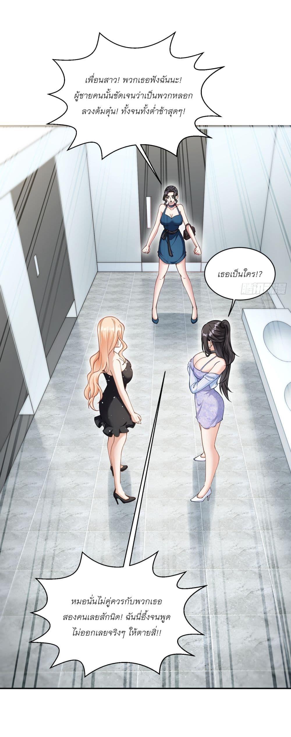 Manga-lc-com อ่านมังงะ อ่านการ์ตูน ออนไลน์ ฟรี Became a Billionaire After Dog Licking Improperly ตอนที่ 1 2 3 4 5 6 7 8 9 10 11 12 13 14 ฟรี ไม่มีโฆษณา Manga-lc - อ่าน มังงะ อ่าน การ์ตูน ออนไลน์ อ่านมังงะ ฟรี