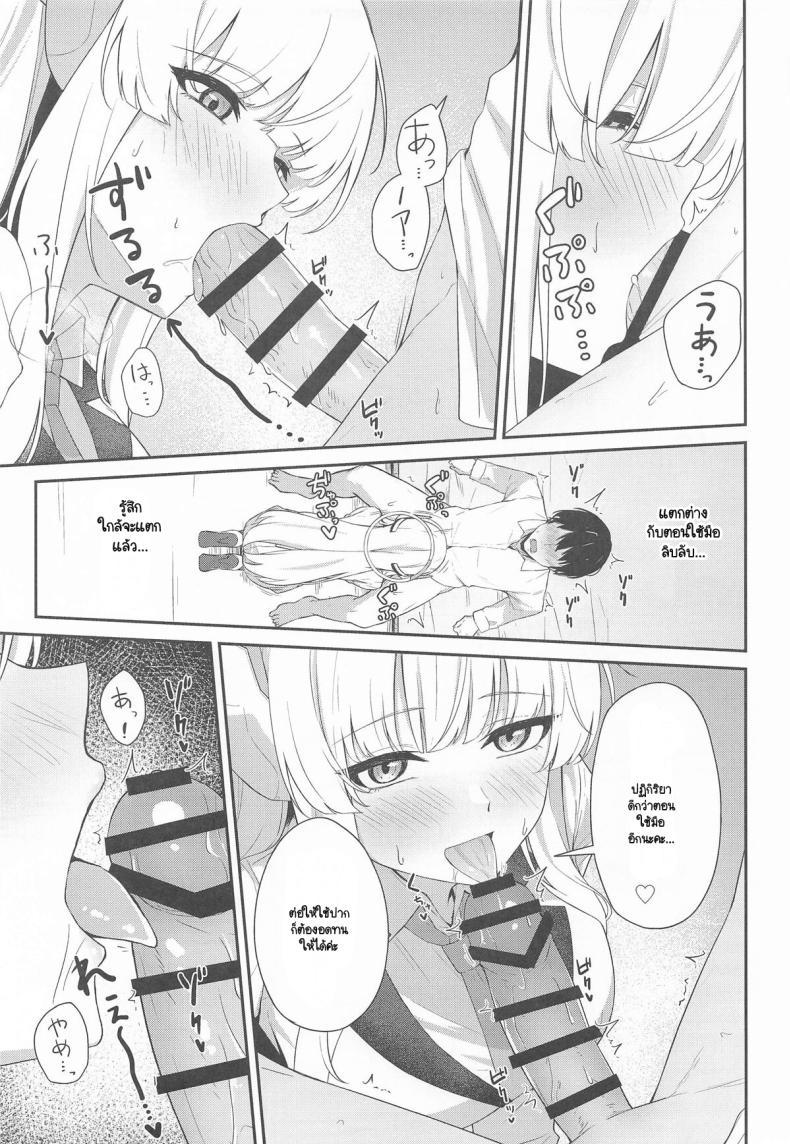 Doujin-Lc- อ่าน โดจิน มังฮวา เกาหลี ญี่ปุ่น จีน แปลไทย แก้อาการหลั่งเร็วกับโนอา (C105) [Inari Koubou (Tennen Inari)] Ushio Noa no Sourou Kaizen Kiroku (Blue Archive) ตอนที่ 1 2 3 4 5 6 7 8 9 10 11 12 13 14 ฟรี ไม่มีโฆษณา อ่าน โดจิน Manhwa เกาหลี ญี่ปุ่น จีน เรามีครบ คัดมาให้เน้นๆ โดจิน 18+ รับประกันความฟินโดย  Doujin Lc