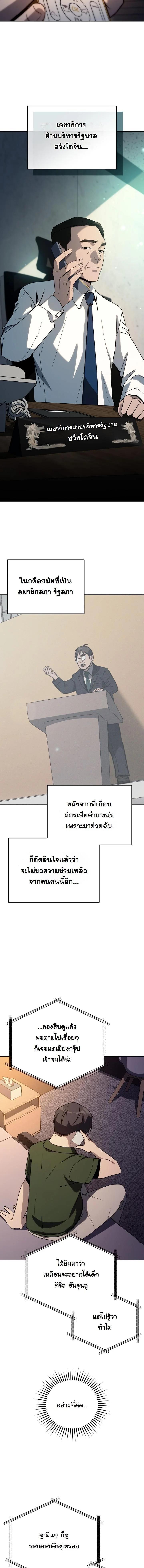 Manga-lc-com อ่านมังงะ อ่านการ์ตูน ออนไลน์ ฟรี A Thousand Faces ตอนที่ 1 2 3 4 5 6 7 8 9 10 11 12 13 14 ฟรี ไม่มีโฆษณา Manga-lc - อ่าน มังงะ อ่าน การ์ตูน ออนไลน์ อ่านมังงะ ฟรี