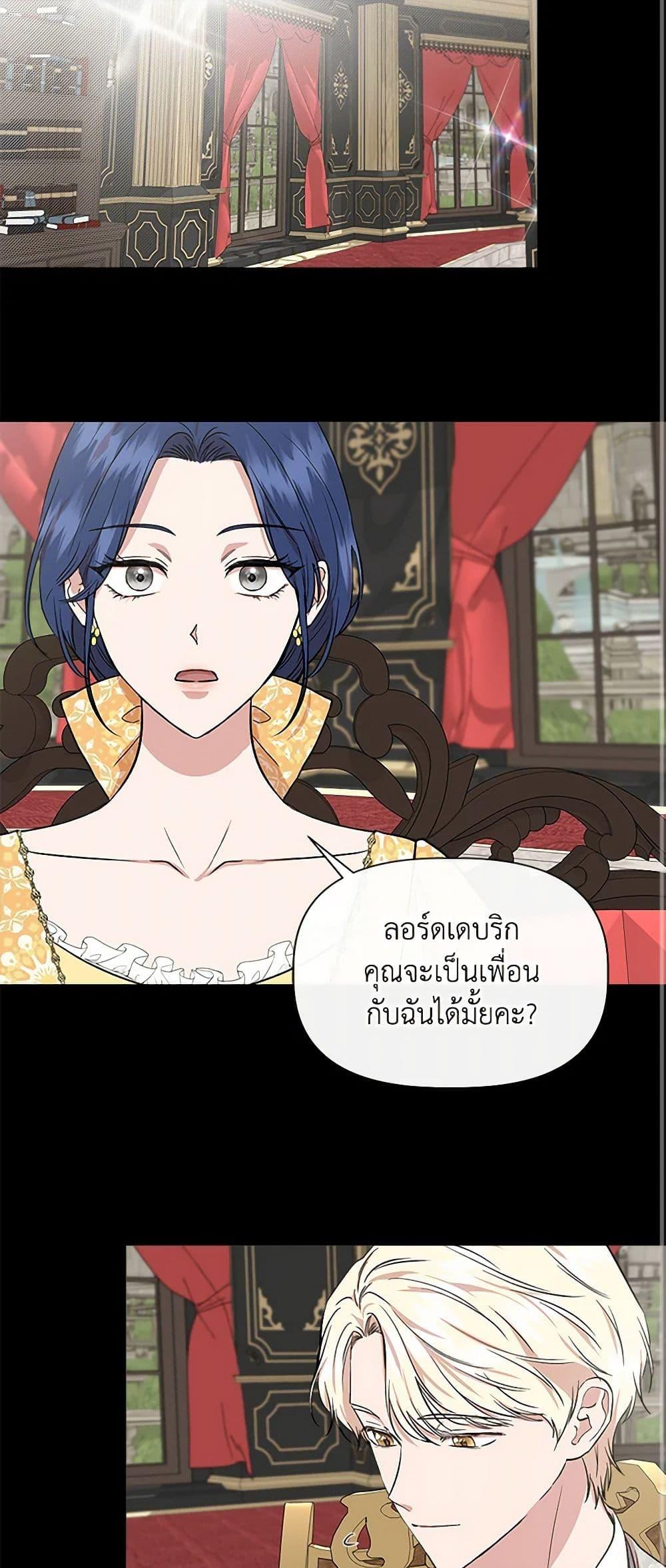 Manga-lc-com อ่านมังงะ อ่านการ์ตูน ออนไลน์ ฟรี I Wasn’t the Cinderella ตอนที่ 1 2 3 4 5 6 7 8 9 10 11 12 13 14 ฟรี ไม่มีโฆษณา Manga-lc - อ่าน มังงะ อ่าน การ์ตูน ออนไลน์ อ่านมังงะ ฟรี