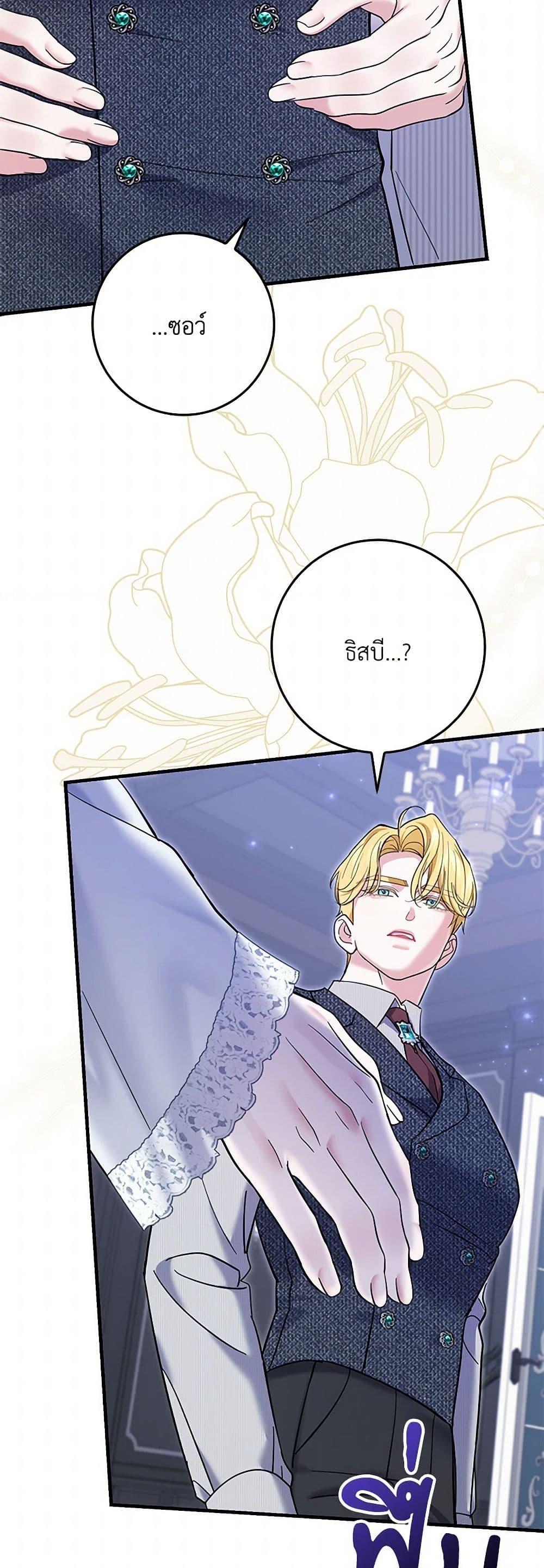 Manga-lc-com อ่านมังงะ อ่านการ์ตูน ออนไลน์ ฟรี My Dark Fiancé Is Interfering With My Flowery Path ตอนที่ 1 2 3 4 5 6 7 8 9 10 11 12 13 14 ฟรี ไม่มีโฆษณา Manga-lc - อ่าน มังงะ อ่าน การ์ตูน ออนไลน์ อ่านมังงะ ฟรี