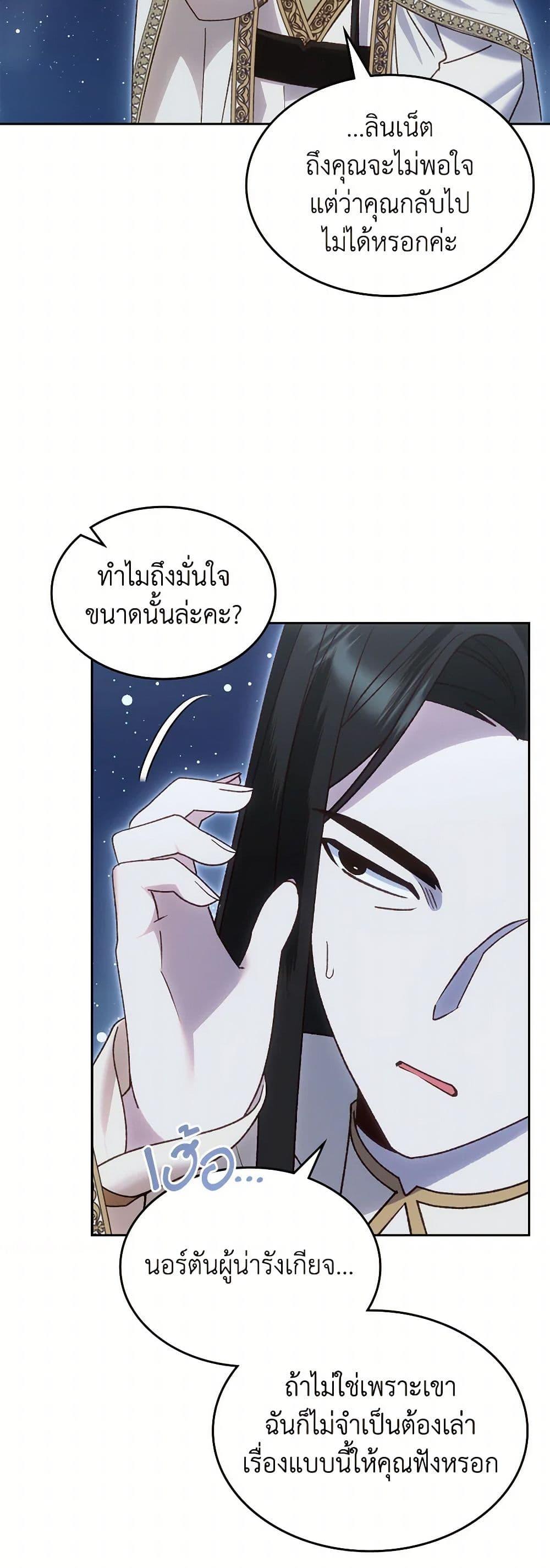 Manga-lc-com อ่านมังงะ อ่านการ์ตูน ออนไลน์ ฟรี The End of This Fairytale Is a Drama ตอนที่ 1 2 3 4 5 6 7 8 9 10 11 12 13 14 ฟรี ไม่มีโฆษณา Manga-lc - อ่าน มังงะ อ่าน การ์ตูน ออนไลน์ อ่านมังงะ ฟรี