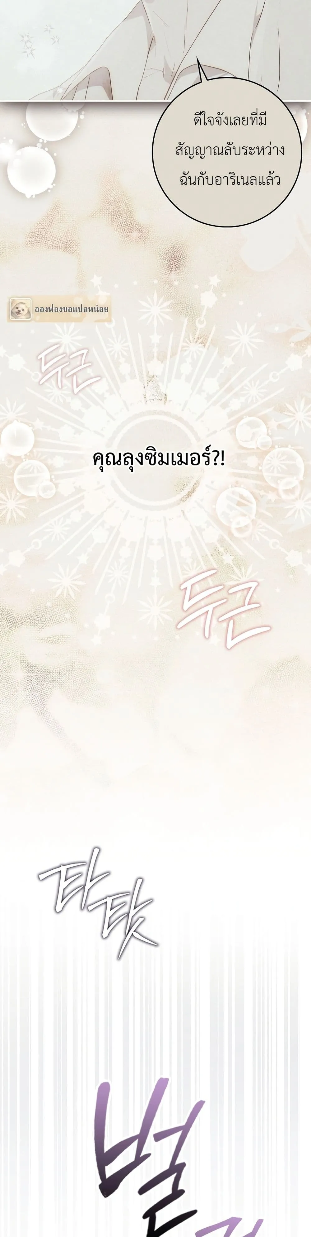 Manga-lc-com อ่านมังงะ อ่านการ์ตูน ออนไลน์ ฟรี Marked as the Tyrant’s Daughter-in-Law ตอนที่ 1 2 3 4 5 6 7 8 9 10 11 12 13 14 ฟรี ไม่มีโฆษณา Manga-lc - อ่าน มังงะ อ่าน การ์ตูน ออนไลน์ อ่านมังงะ ฟรี