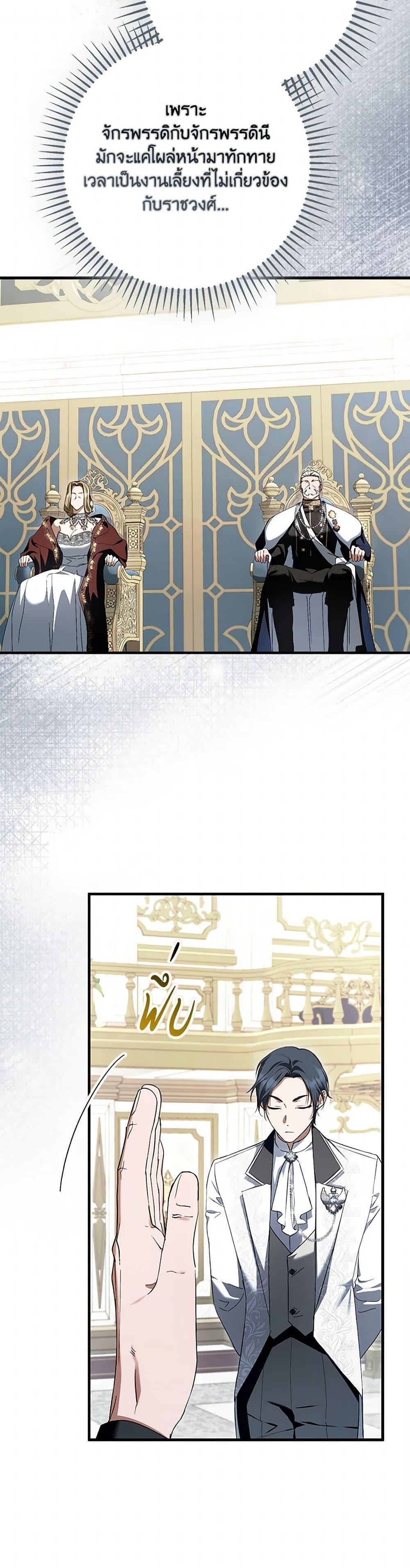 Manga-lc-com อ่านมังงะ อ่านการ์ตูน ออนไลน์ ฟรี An Extra Stole the Male Leads ตอนที่ 1 2 3 4 5 6 7 8 9 10 11 12 13 14 ฟรี ไม่มีโฆษณา Manga-lc - อ่าน มังงะ อ่าน การ์ตูน ออนไลน์ อ่านมังงะ ฟรี