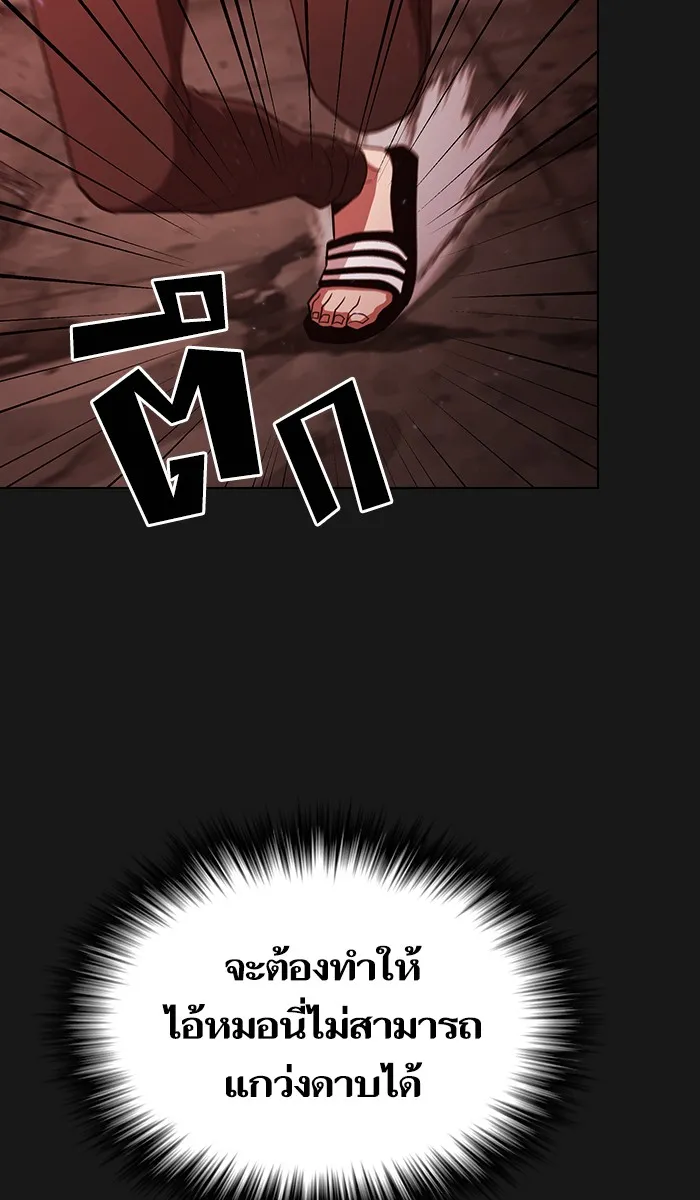 ผู้เล่นขั้นเทพแห่งหอคอยฝึกสอน ตอนที่ 33 รูปที่ 50
