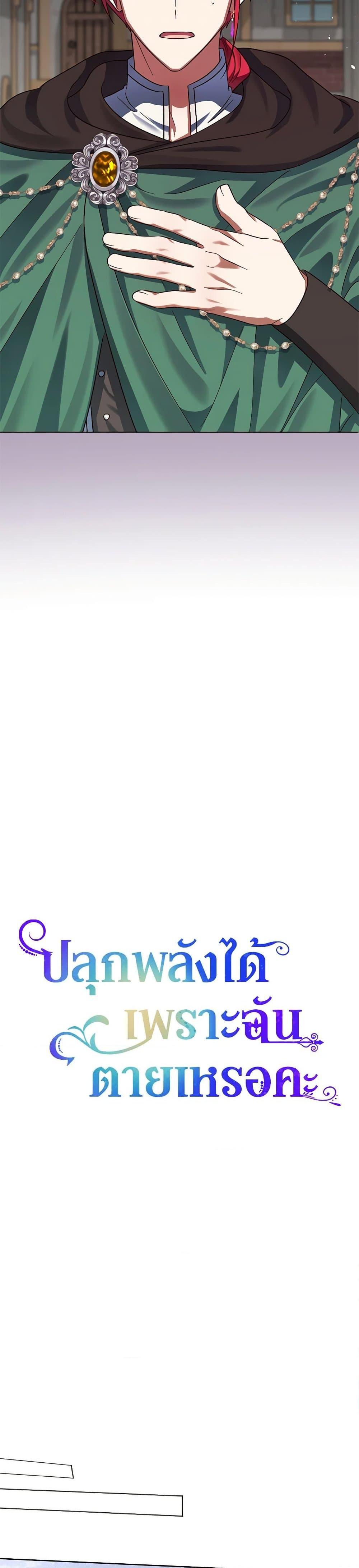 Manga-lc-com อ่านมังงะ อ่านการ์ตูน ออนไลน์ ฟรี You Awakened while I Was Dead ตอนที่ 1 2 3 4 5 6 7 8 9 10 11 12 13 14 ฟรี ไม่มีโฆษณา Manga-lc - อ่าน มังงะ อ่าน การ์ตูน ออนไลน์ อ่านมังงะ ฟรี