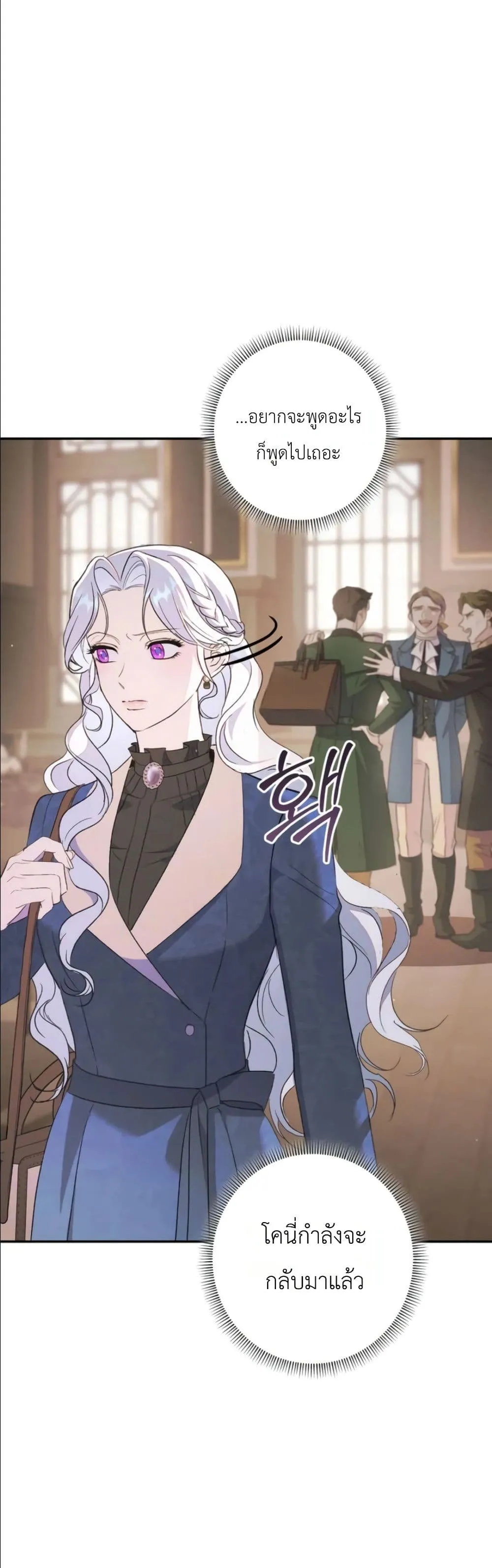Manga-lc-com อ่านมังงะ อ่านการ์ตูน ออนไลน์ ฟรี Dating the Emperor in Secret, but I Don’t Know About It ตอนที่ 1 2 3 4 5 6 7 8 9 10 11 12 13 14 ฟรี ไม่มีโฆษณา Manga-lc - อ่าน มังงะ อ่าน การ์ตูน ออนไลน์ อ่านมังงะ ฟรี