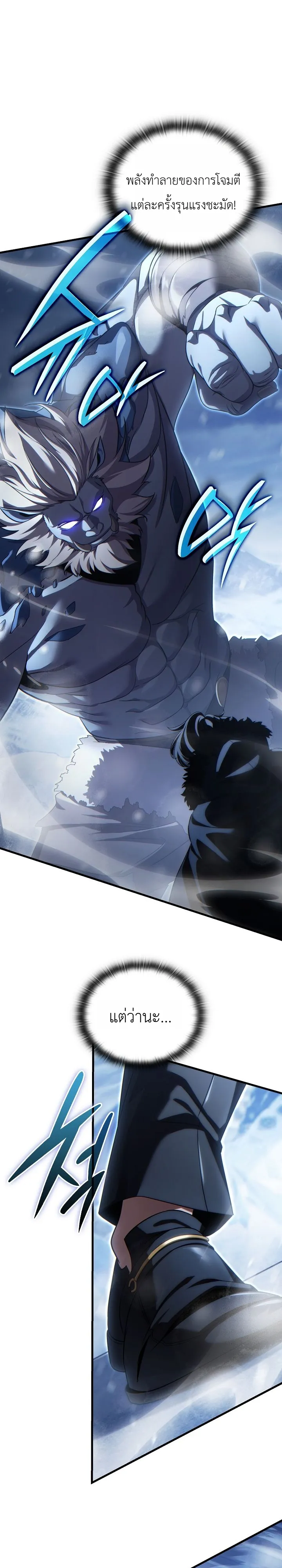Manga-lc-com อ่านมังงะ อ่านการ์ตูน ออนไลน์ ฟรี The Lord Who Levels up by Devouring ท่านลอร์ดผู้อัปเลเวลจากก ตอนที่ 1 2 3 4 5 6 7 8 9 10 11 12 13 14 ฟรี ไม่มีโฆษณา Manga-lc - อ่าน มังงะ อ่าน การ์ตูน ออนไลน์ อ่านมังงะ ฟรี