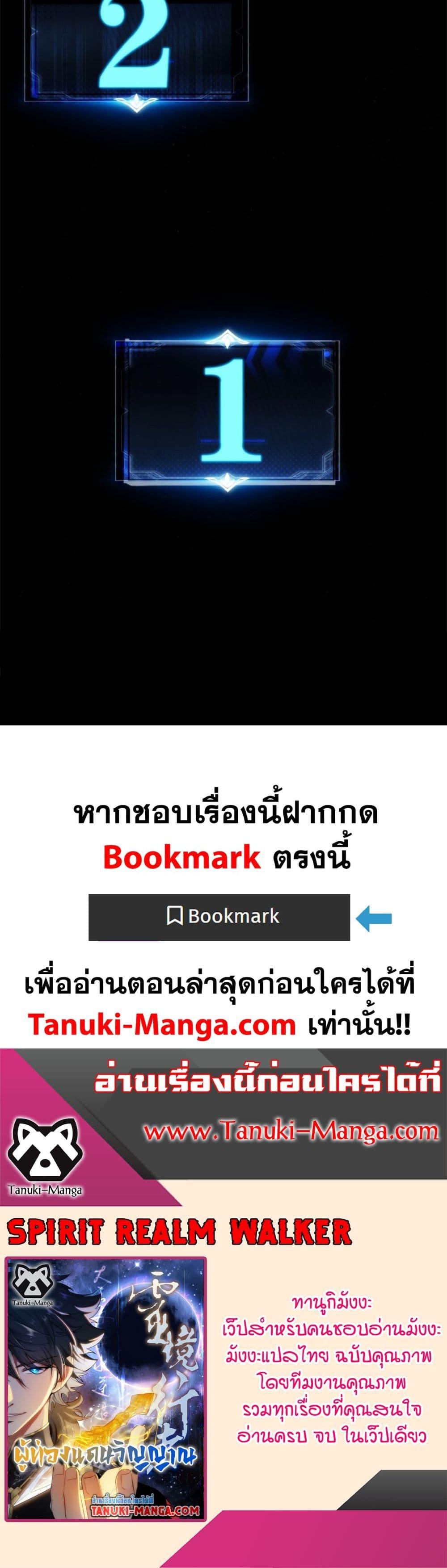 Manga-lc-com อ่านมังงะ อ่านการ์ตูน ออนไลน์ ฟรี Spirit Realm Walker ตอนที่ 1 2 3 4 5 6 7 8 9 10 11 12 13 14 ฟรี ไม่มีโฆษณา Manga-lc - อ่าน มังงะ อ่าน การ์ตูน ออนไลน์ อ่านมังงะ ฟรี