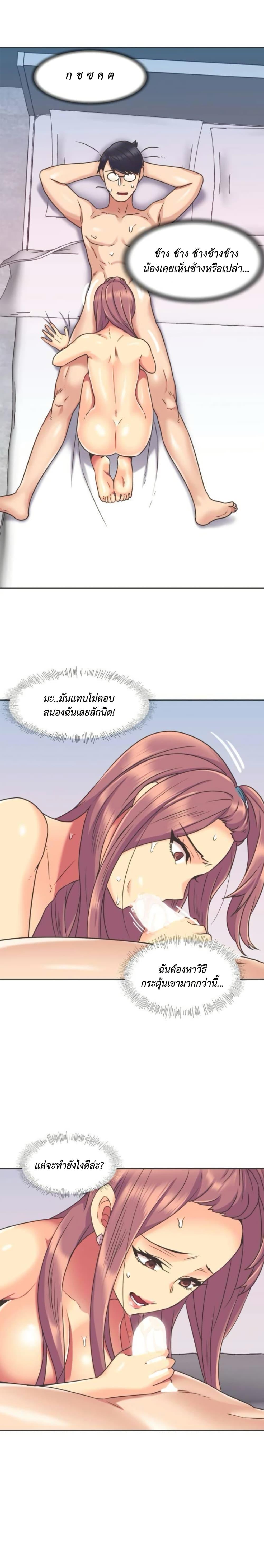 Doujin-Lc- อ่าน โดจิน มังฮวา เกาหลี ญี่ปุ่น จีน แปลไทย The Yes Girl ตอนที่ 1 2 3 4 5 6 7 8 9 10 11 12 13 14 ฟรี ไม่มีโฆษณา อ่าน โดจิน Manhwa เกาหลี ญี่ปุ่น จีน เรามีครบ คัดมาให้เน้นๆ โดจิน 18+ รับประกันความฟินโดย  Doujin Lc