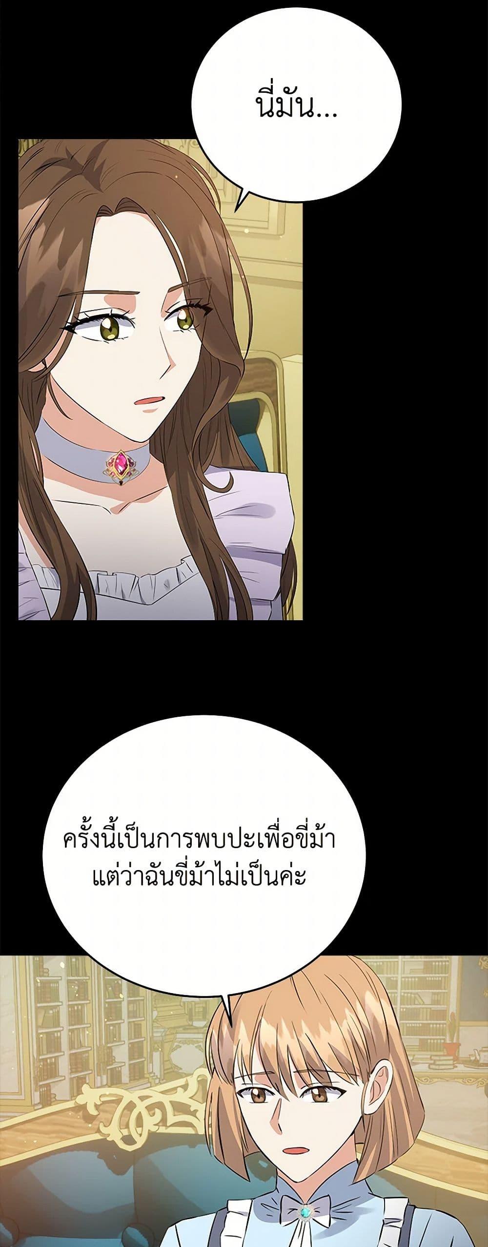 Manga-lc-com อ่านมังงะ อ่านการ์ตูน ออนไลน์ ฟรี The Villainess Once Said ตอนที่ 1 2 3 4 5 6 7 8 9 10 11 12 13 14 ฟรี ไม่มีโฆษณา Manga-lc - อ่าน มังงะ อ่าน การ์ตูน ออนไลน์ อ่านมังงะ ฟรี