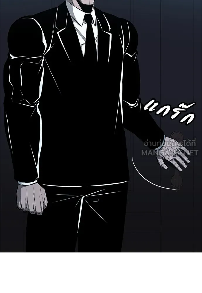 อัยการสายโหด ตอนที่ 13 รูปที่ 45