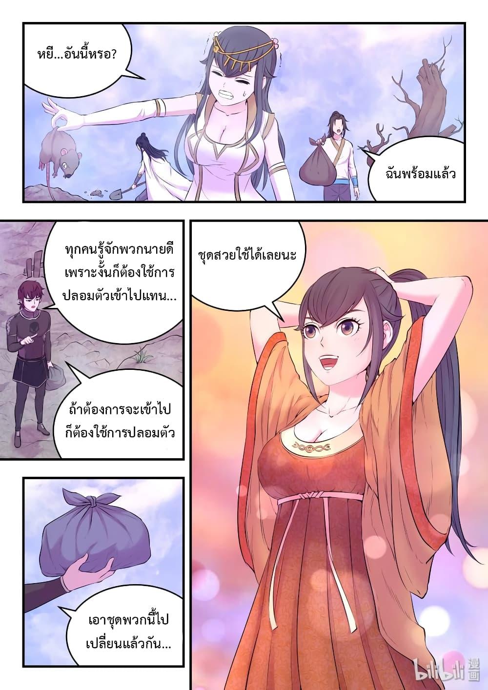 Manga-lc-com อ่านมังงะ อ่านการ์ตูน ออนไลน์ ฟรี King of Spirit Beast ตอนที่ 1 2 3 4 5 6 7 8 9 10 11 12 13 14 ฟรี ไม่มีโฆษณา Manga-lc - อ่าน มังงะ อ่าน การ์ตูน ออนไลน์ อ่านมังงะ ฟรี