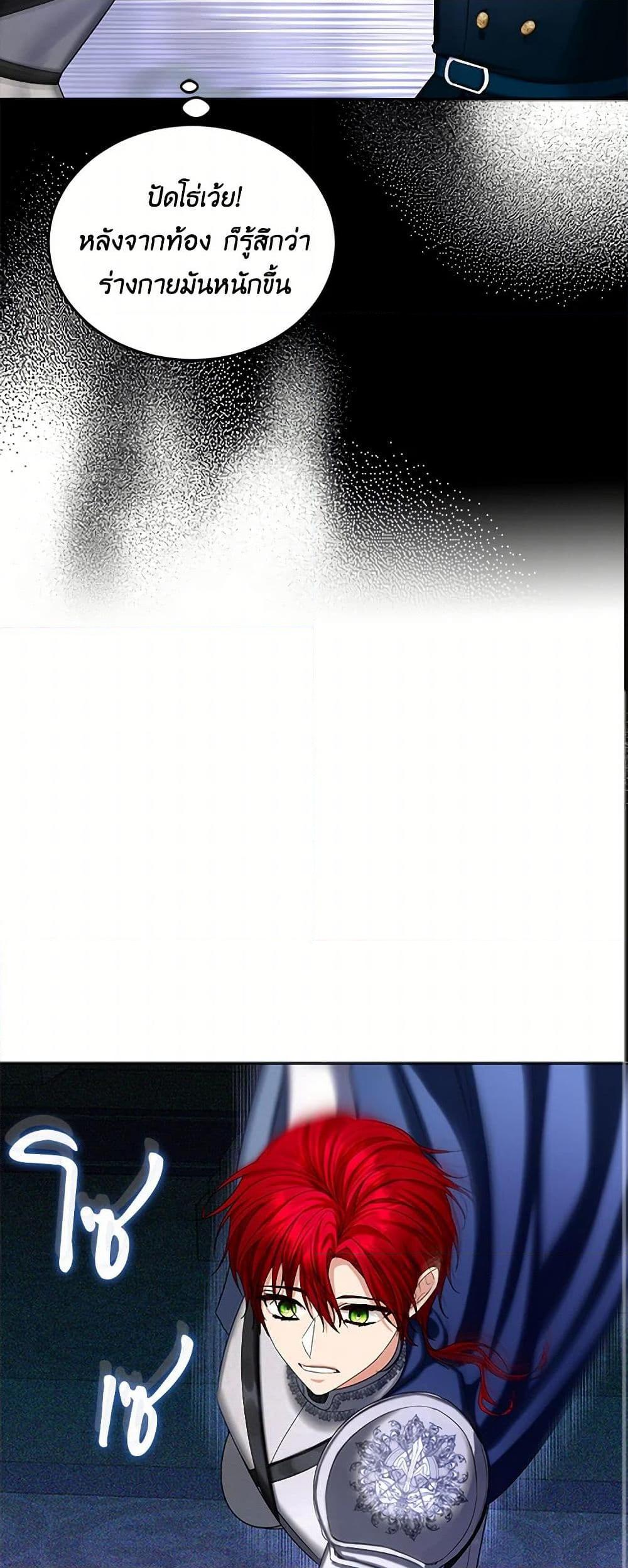 Manga-lc-com อ่านมังงะ อ่านการ์ตูน ออนไลน์ ฟรี The Duchess’s Contract Marriage ตอนที่ 1 2 3 4 5 6 7 8 9 10 11 12 13 14 ฟรี ไม่มีโฆษณา Manga-lc - อ่าน มังงะ อ่าน การ์ตูน ออนไลน์ อ่านมังงะ ฟรี