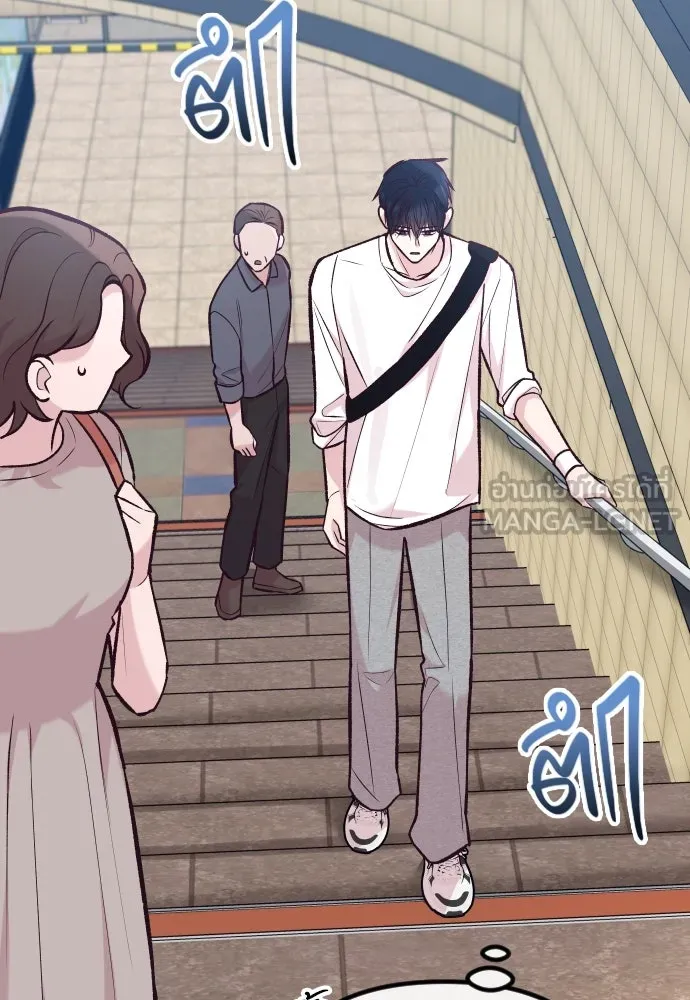 รักกันคนละครึ่งทาง ตอนที่ 35 รูปที่ 30