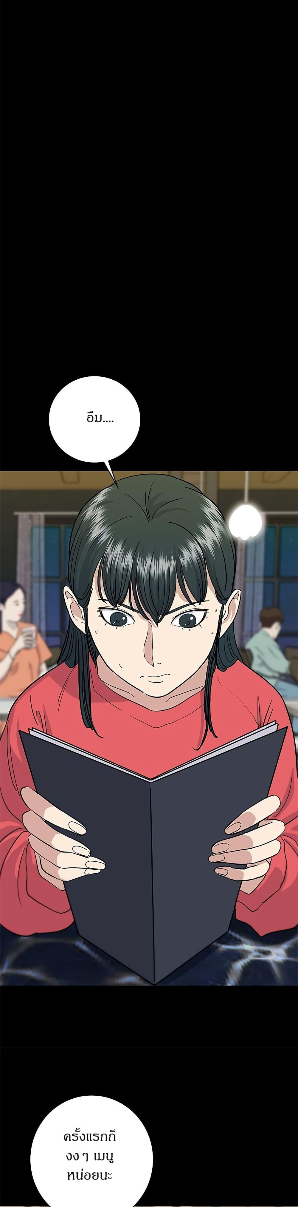 Manga-lc-com อ่านมังงะ อ่านการ์ตูน ออนไลน์ ฟรี A DeadbEAT’s Meal ตอนที่ 1 2 3 4 5 6 7 8 9 10 11 12 13 14 ฟรี ไม่มีโฆษณา Manga-lc - อ่าน มังงะ อ่าน การ์ตูน ออนไลน์ อ่านมังงะ ฟรี