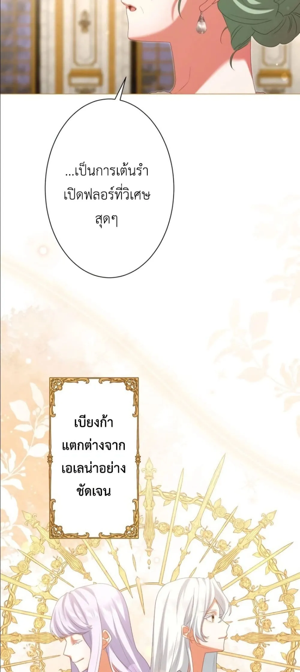 Manga-lc-com อ่านมังงะ อ่านการ์ตูน ออนไลน์ ฟรี Behold The Perfect Villainess ตอนที่ 1 2 3 4 5 6 7 8 9 10 11 12 13 14 ฟรี ไม่มีโฆษณา Manga-lc - อ่าน มังงะ อ่าน การ์ตูน ออนไลน์ อ่านมังงะ ฟรี