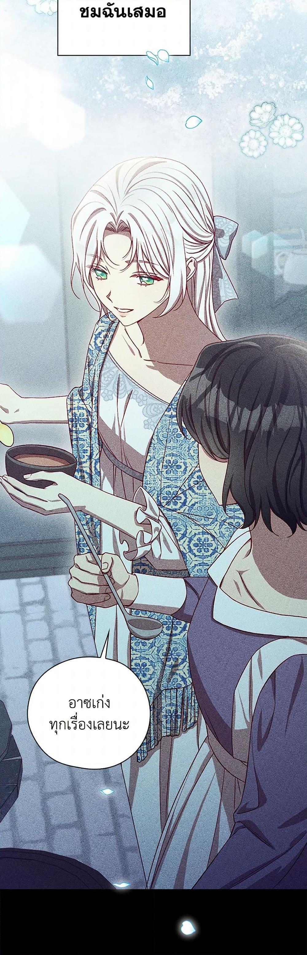 Manga-lc-com อ่านมังงะ อ่านการ์ตูน ออนไลน์ ฟรี Surviving As A Maid ตอนที่ 1 2 3 4 5 6 7 8 9 10 11 12 13 14 ฟรี ไม่มีโฆษณา Manga-lc - อ่าน มังงะ อ่าน การ์ตูน ออนไลน์ อ่านมังงะ ฟรี