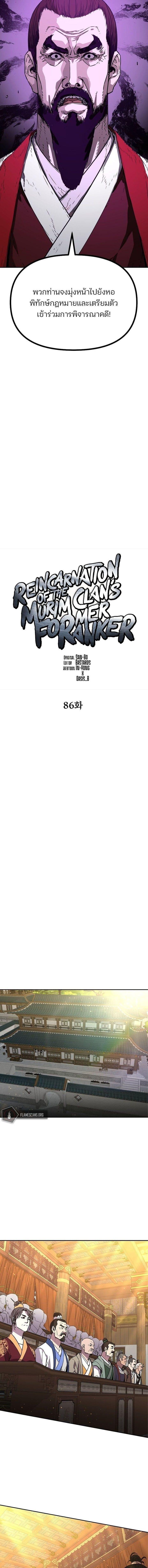 Manga-lc-com อ่านมังงะ อ่านการ์ตูน ออนไลน์ ฟรี The Reborn Ranker Chronicles ตอนที่ 1 2 3 4 5 6 7 8 9 10 11 12 13 14 ฟรี ไม่มีโฆษณา Manga-lc - อ่าน มังงะ อ่าน การ์ตูน ออนไลน์ อ่านมังงะ ฟรี