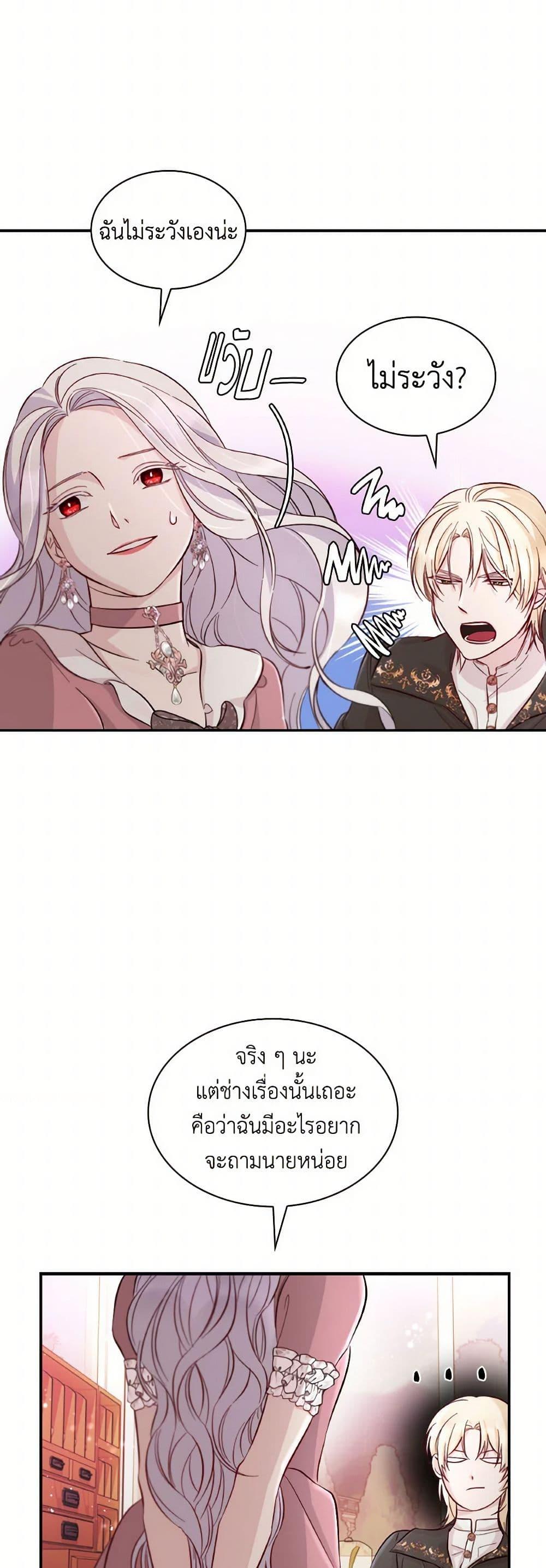 Manga-lc-com อ่านมังงะ อ่านการ์ตูน ออนไลน์ ฟรี Villains Behind the Curtains ตอนที่ 1 2 3 4 5 6 7 8 9 10 11 12 13 14 ฟรี ไม่มีโฆษณา Manga-lc - อ่าน มังงะ อ่าน การ์ตูน ออนไลน์ อ่านมังงะ ฟรี