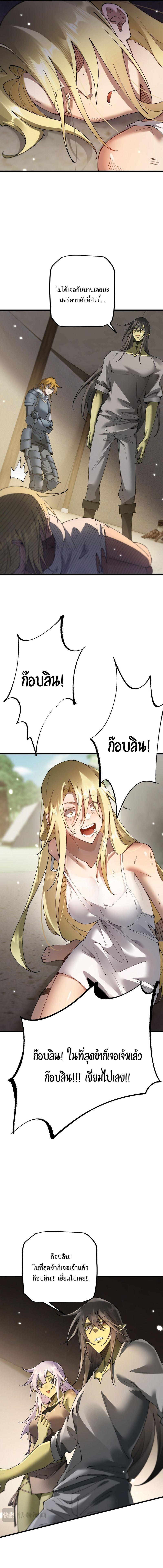 Manga-lc-com อ่านมังงะ อ่านการ์ตูน ออนไลน์ ฟรี From Goblin to Goblin God ตอนที่ 1 2 3 4 5 6 7 8 9 10 11 12 13 14 ฟรี ไม่มีโฆษณา Manga-lc - อ่าน มังงะ อ่าน การ์ตูน ออนไลน์ อ่านมังงะ ฟรี