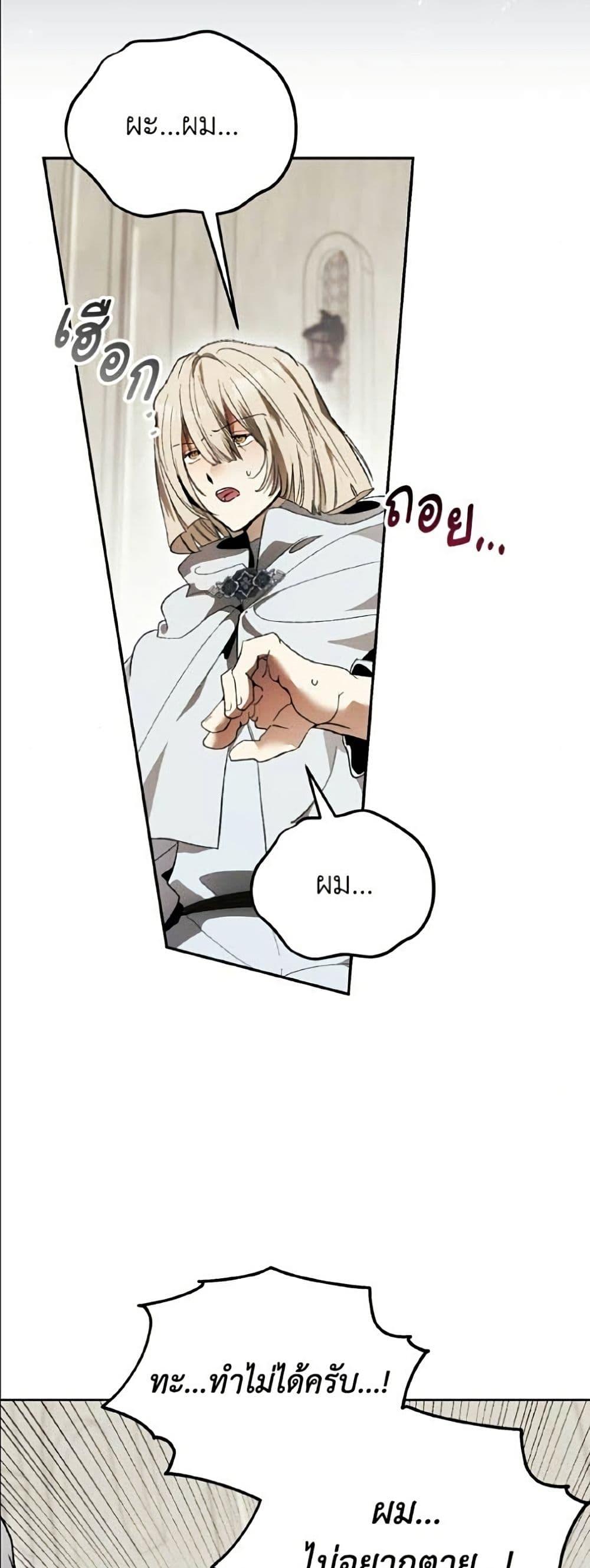 Manga-lc-com อ่านมังงะ อ่านการ์ตูน ออนไลน์ ฟรี I Will Protect My Tyrant Dad! ตอนที่ 1 2 3 4 5 6 7 8 9 10 11 12 13 14 ฟรี ไม่มีโฆษณา Manga-lc - อ่าน มังงะ อ่าน การ์ตูน ออนไลน์ อ่านมังงะ ฟรี