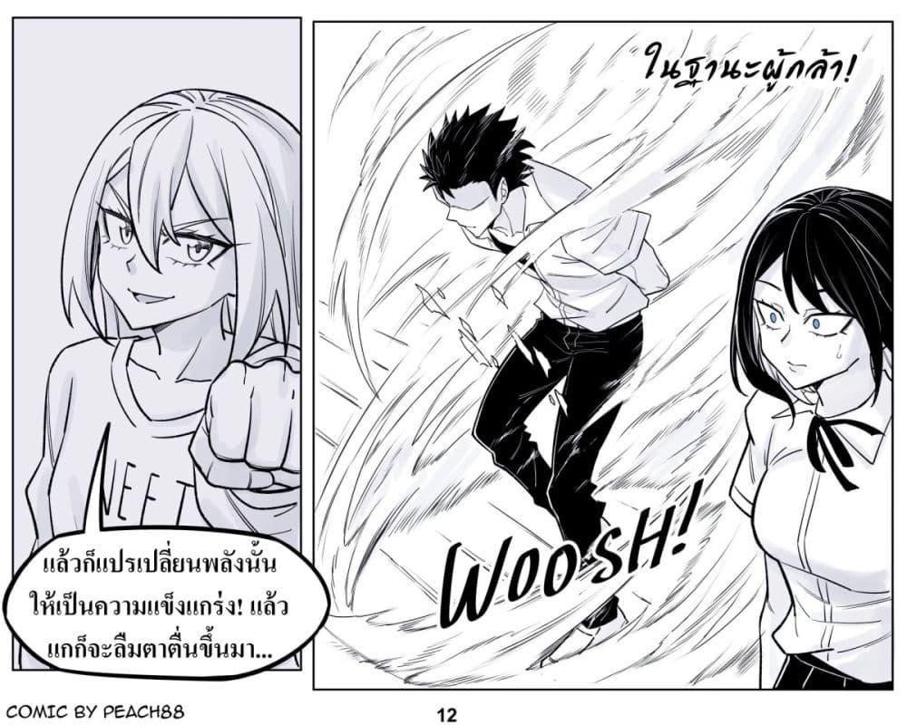 Manga-lc-com อ่านมังงะ อ่านการ์ตูน ออนไลน์ ฟรี Oni Girl Friend ตอนที่ 1 2 3 4 5 6 7 8 9 10 11 12 13 14 ฟรี ไม่มีโฆษณา Manga-lc - อ่าน มังงะ อ่าน การ์ตูน ออนไลน์ อ่านมังงะ ฟรี