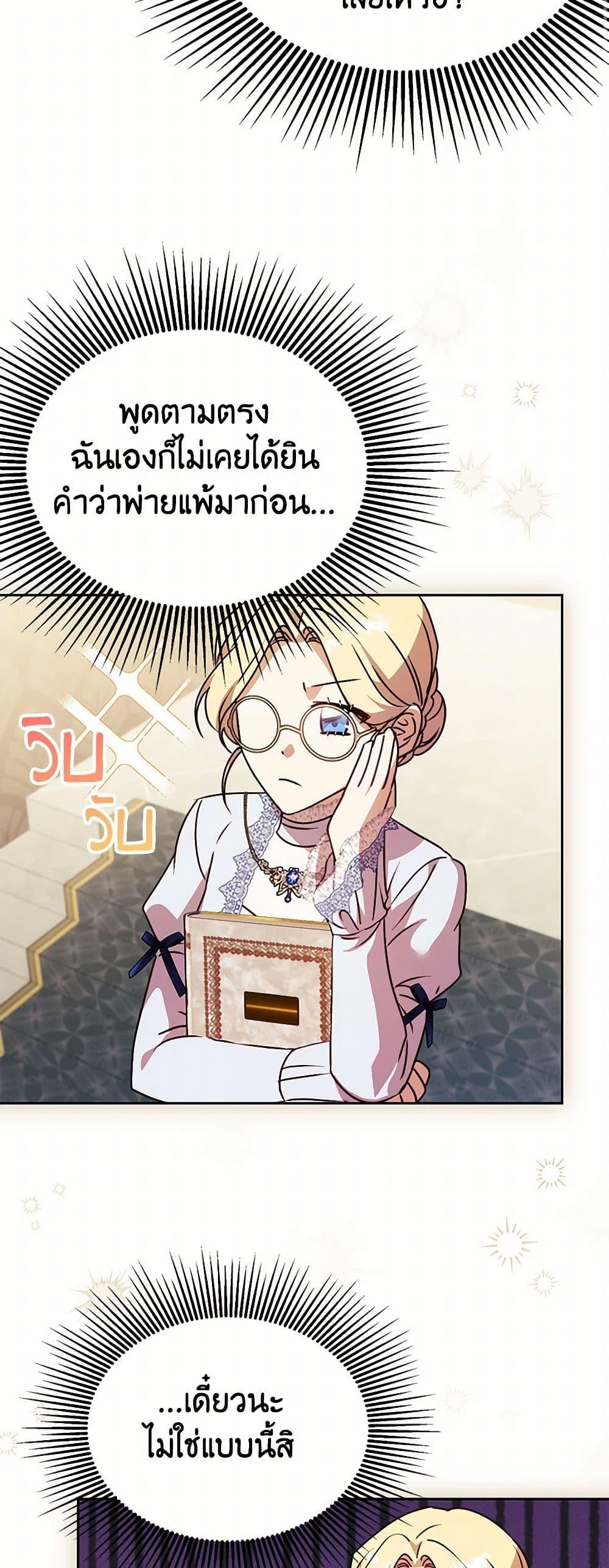 Manga-lc-com อ่านมังงะ อ่านการ์ตูน ออนไลน์ ฟรี Immoral Duke’s Family Needs to be Homeschooled ตอนที่ 1 2 3 4 5 6 7 8 9 10 11 12 13 14 ฟรี ไม่มีโฆษณา Manga-lc - อ่าน มังงะ อ่าน การ์ตูน ออนไลน์ อ่านมังงะ ฟรี