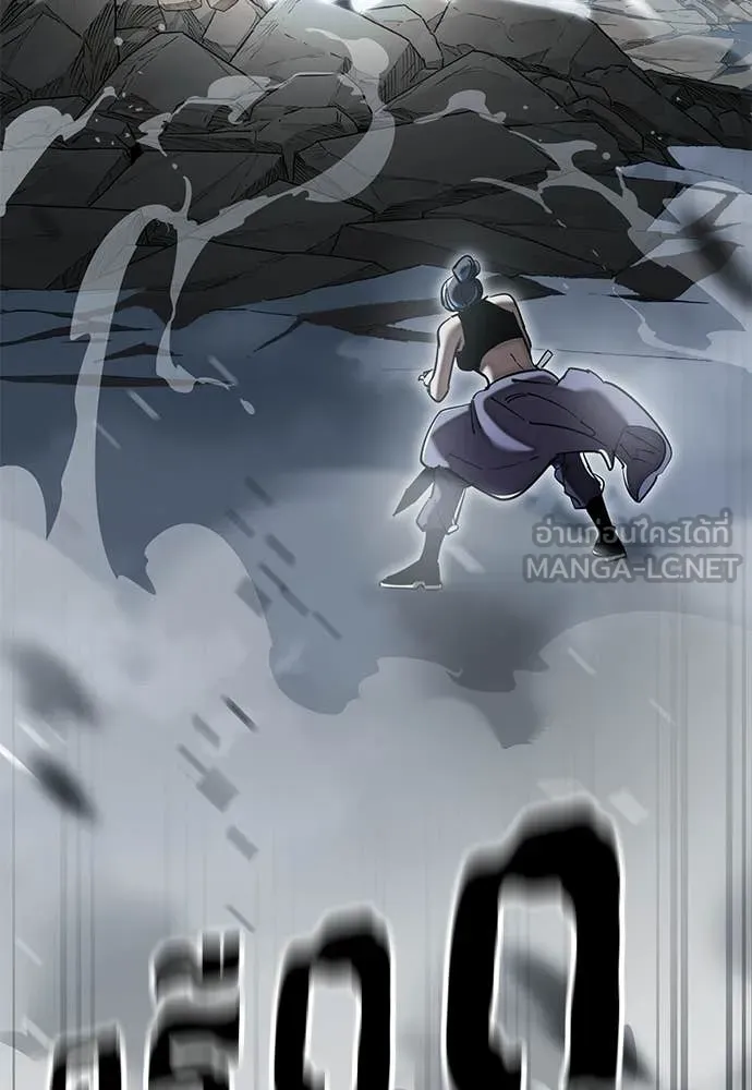 ยมราชลงทัณฑ์ ตอนที่ 110 รูปที่ 18