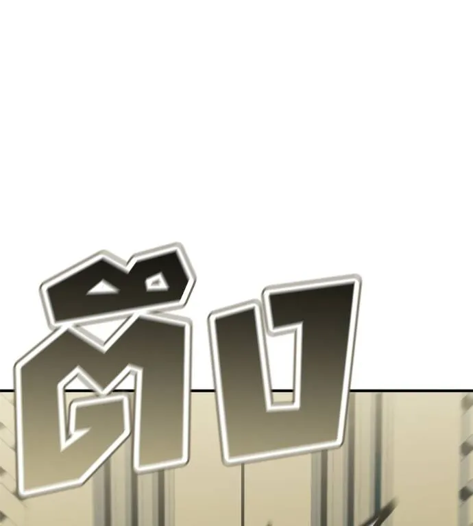 Spy House ตอนที่ 39 รูปที่ 130