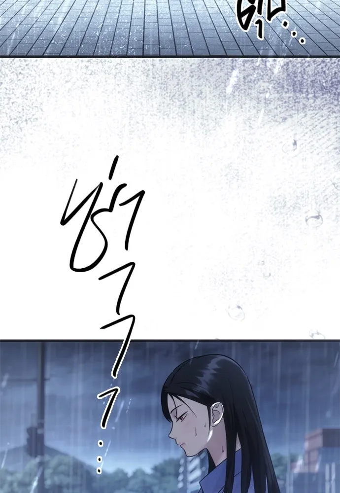 บันทึกรักลูกสาวเจ้าพ่อ ตอนที่ 39 รูปที่ 128