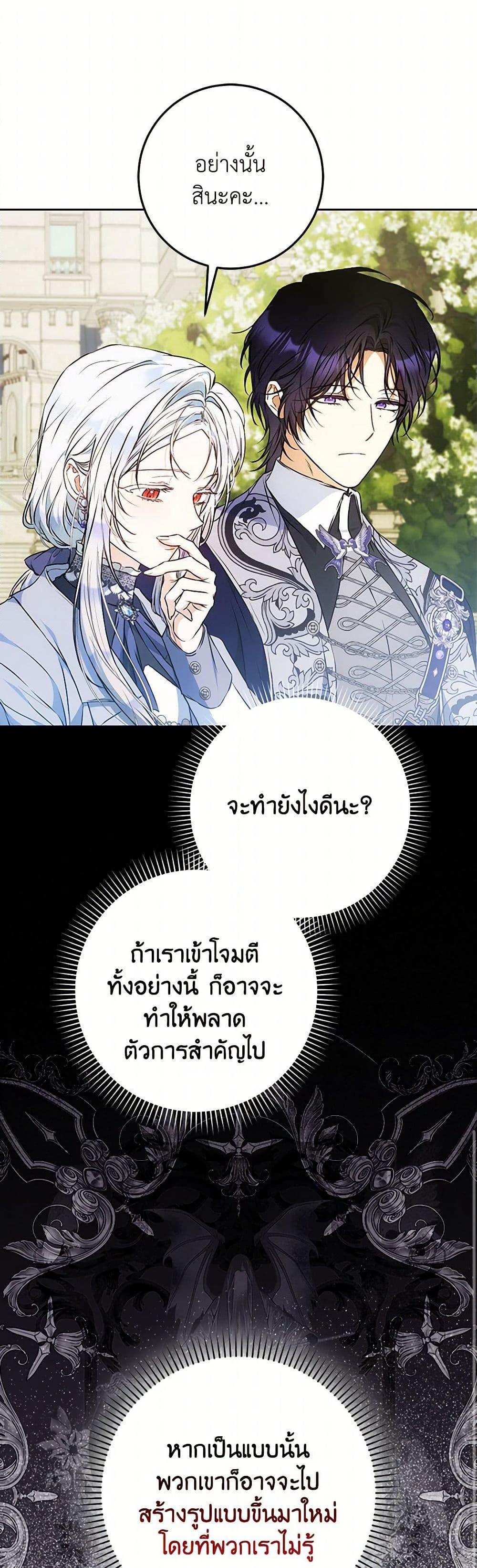 Manga-lc-com อ่านมังงะ อ่านการ์ตูน ออนไลน์ ฟรี I Became the Wife of the Male Lead ตอนที่ 1 2 3 4 5 6 7 8 9 10 11 12 13 14 ฟรี ไม่มีโฆษณา Manga-lc - อ่าน มังงะ อ่าน การ์ตูน ออนไลน์ อ่านมังงะ ฟรี