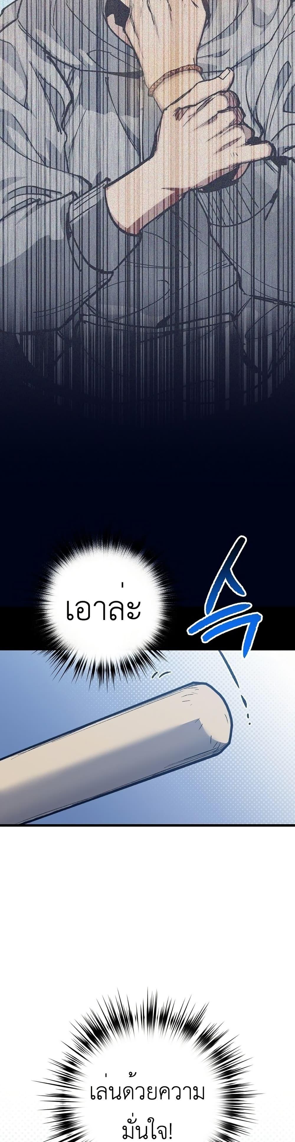 Manga-lc-com อ่านมังงะ อ่านการ์ตูน ออนไลน์ ฟรี Monster Genius Players Really Like Me ตอนที่ 1 2 3 4 5 6 7 8 9 10 11 12 13 14 ฟรี ไม่มีโฆษณา Manga-lc - อ่าน มังงะ อ่าน การ์ตูน ออนไลน์ อ่านมังงะ ฟรี