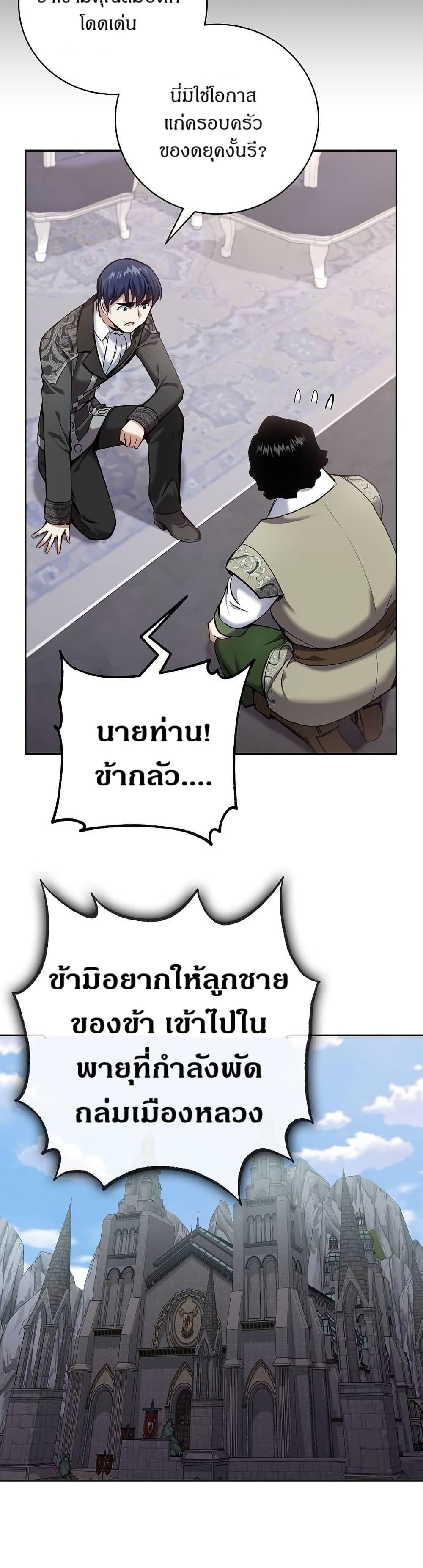 Manga-lc-com อ่านมังงะ อ่านการ์ตูน ออนไลน์ ฟรี Kill the Emperor ตอนที่ 1 2 3 4 5 6 7 8 9 10 11 12 13 14 ฟรี ไม่มีโฆษณา Manga-lc - อ่าน มังงะ อ่าน การ์ตูน ออนไลน์ อ่านมังงะ ฟรี