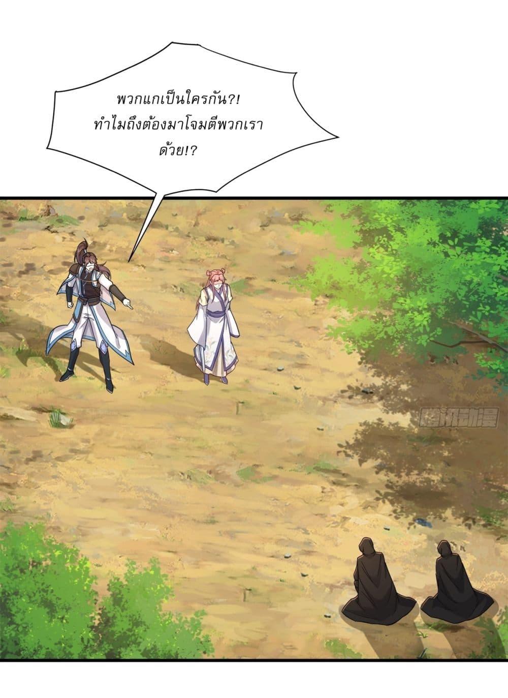 Manga-lc-com อ่านมังงะ อ่านการ์ตูน ออนไลน์ ฟรี As An Immortal, I Only Practice Forbidden Arts ตอนที่ 1 2 3 4 5 6 7 8 9 10 11 12 13 14 ฟรี ไม่มีโฆษณา Manga-lc - อ่าน มังงะ อ่าน การ์ตูน ออนไลน์ อ่านมังงะ ฟรี