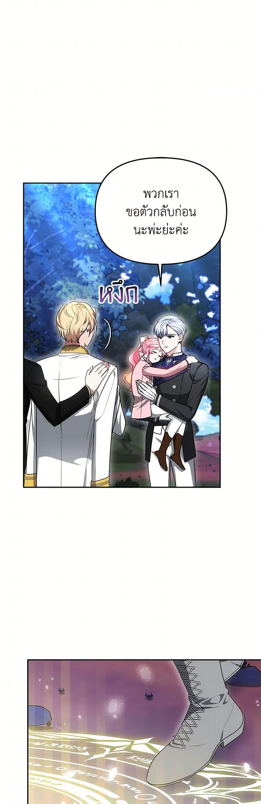 Manga-lc-com อ่านมังงะ อ่านการ์ตูน ออนไลน์ ฟรี Little Dragon Princess Tames the Crazies ตอนที่ 1 2 3 4 5 6 7 8 9 10 11 12 13 14 ฟรี ไม่มีโฆษณา Manga-lc - อ่าน มังงะ อ่าน การ์ตูน ออนไลน์ อ่านมังงะ ฟรี