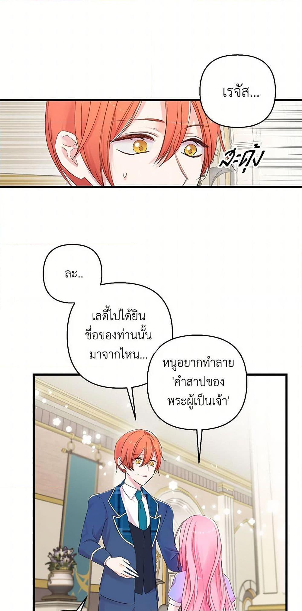 Manga-lc-com อ่านมังงะ อ่านการ์ตูน ออนไลน์ ฟรี Our Little Empress ตอนที่ 1 2 3 4 5 6 7 8 9 10 11 12 13 14 ฟรี ไม่มีโฆษณา Manga-lc - อ่าน มังงะ อ่าน การ์ตูน ออนไลน์ อ่านมังงะ ฟรี
